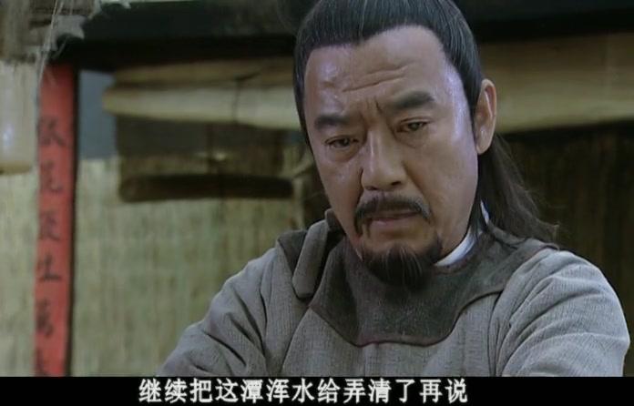皇上二大爷 第3集视频封面图