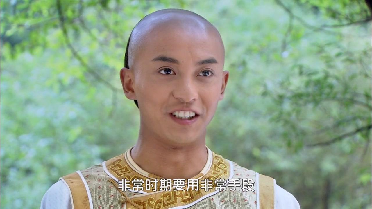 新还珠格格 第69集视频封面图