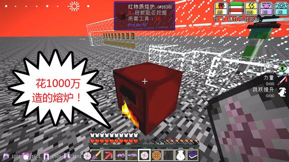 我的世界虚无世界131:花了1000万造的熔炉,瞬间感觉被骗了!