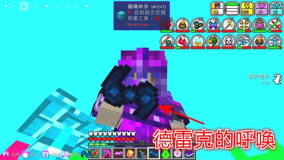 我的世界虚无世界146:暴风刷怪,水能祭坛与德雷克的呼唤