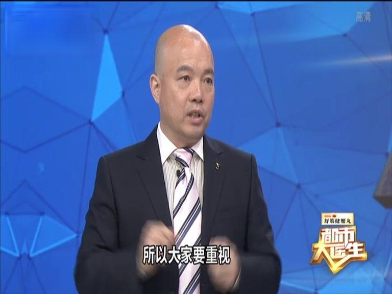 《都市大医生 2019》第73期视频封面图