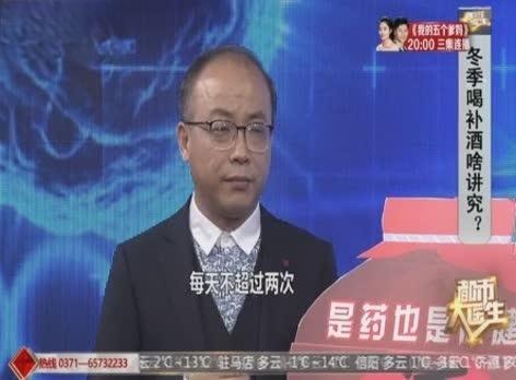 《都市大医生 2019》第13期视频封面图