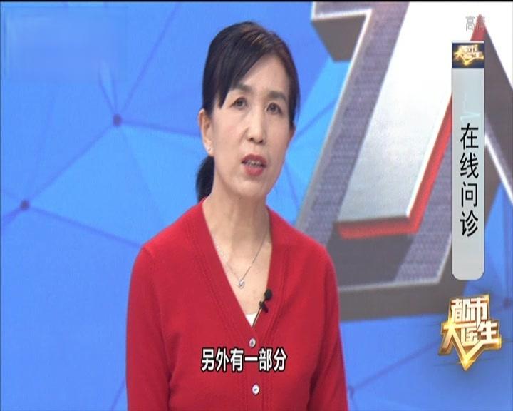 《都市大医生 2019》第30期视频封面图
