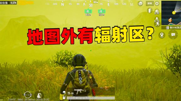 2个来到旧封锁区地图外的技巧,地图外面还有辐射区?!