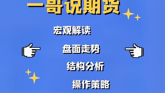 美联储议息会议对金价产生何种影响