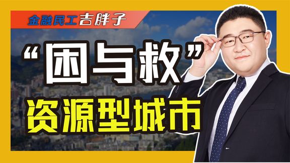 接棒鹤岗!万元买房可享四季如春,这座城市竟成“躺平”养老首选