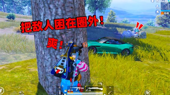 来自敌人的绝望,决赛圈把敌人困在圈外不让进圈,眼睁睁看他淘汰