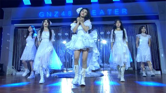 GNZ48 陈楠茜 王语晨 王梓 王芊诺 黄汝彤《冬日》