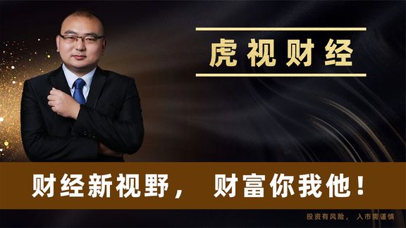 欧洲央行3大利率非对称降息后黄金创历史新高至2560后市还能涨吗?