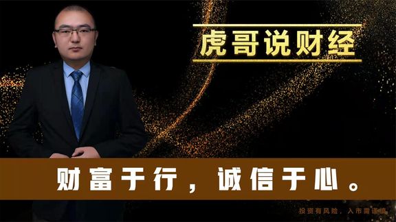 预计9月降息叠加零售数据出炉下金银后期走势如何研判?