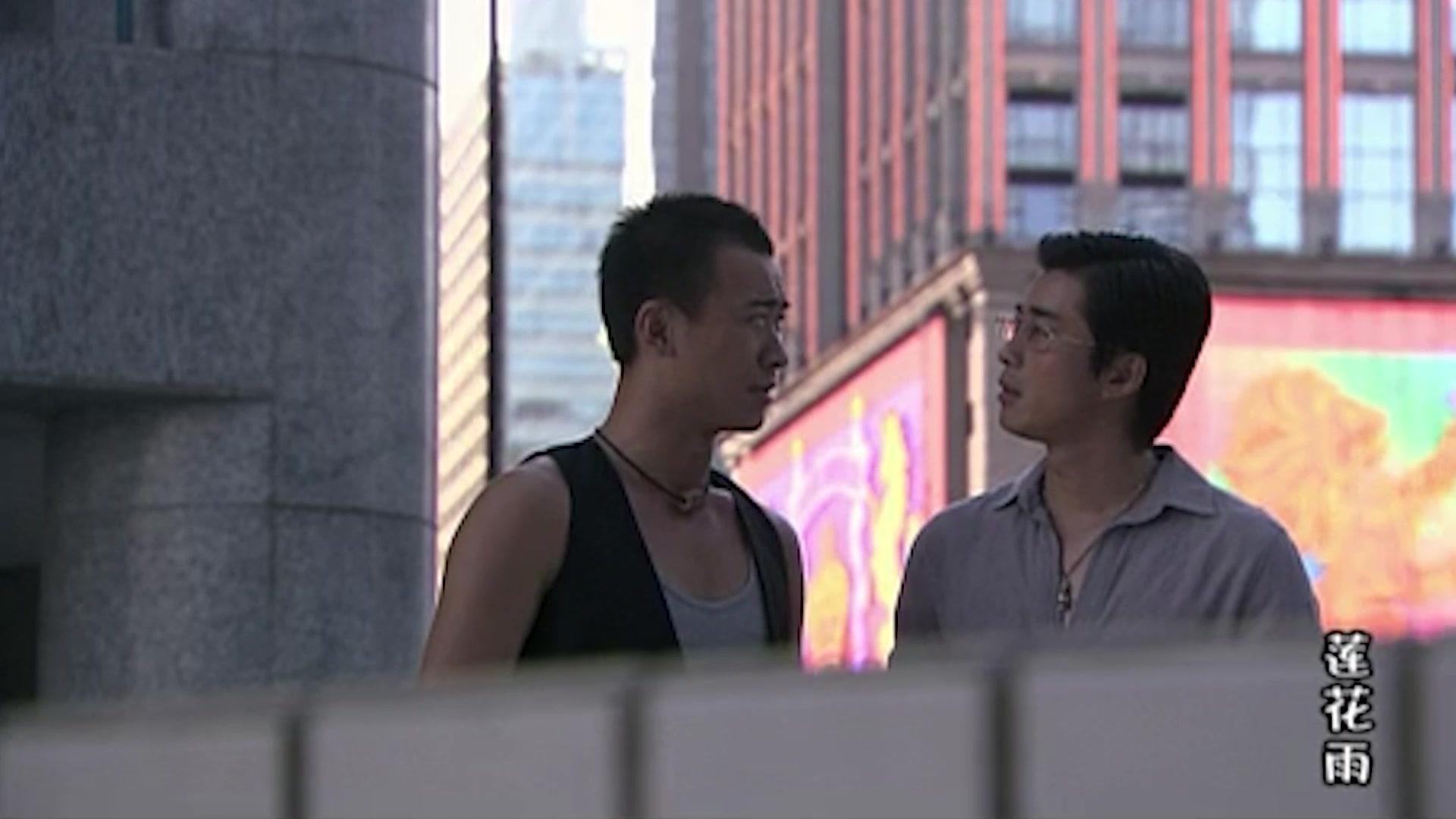 莲花雨 第24集视频封面图