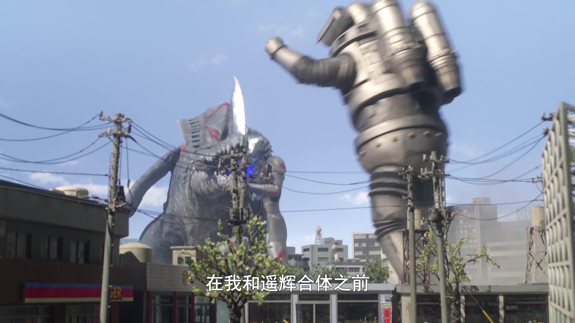 泽塔奥特曼 第11集视频封面图