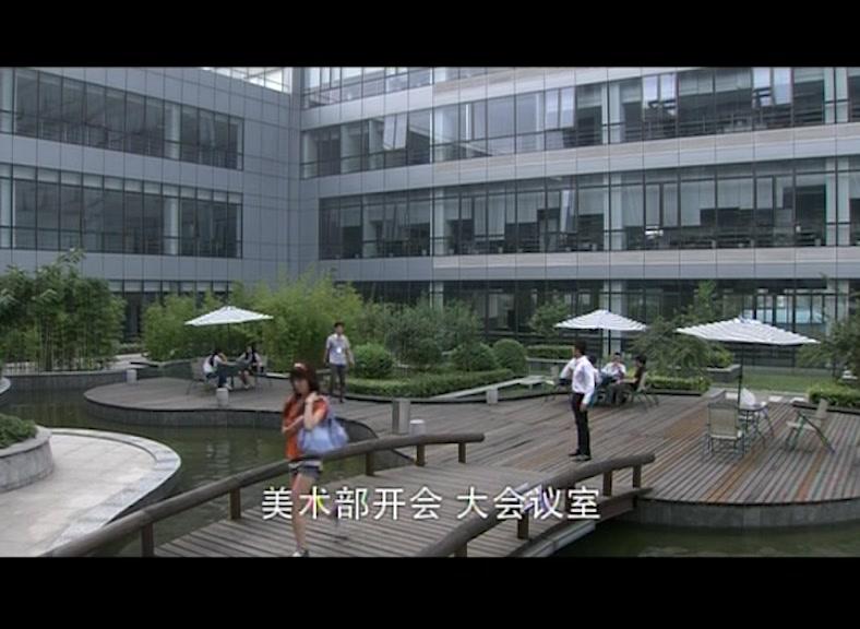 爱情可以有 第6集视频封面图