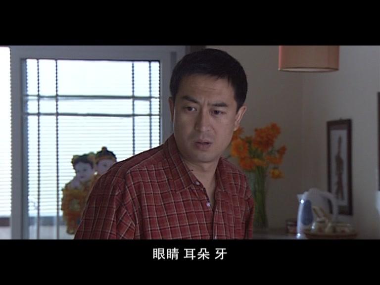 前妻回家 第14集视频封面图