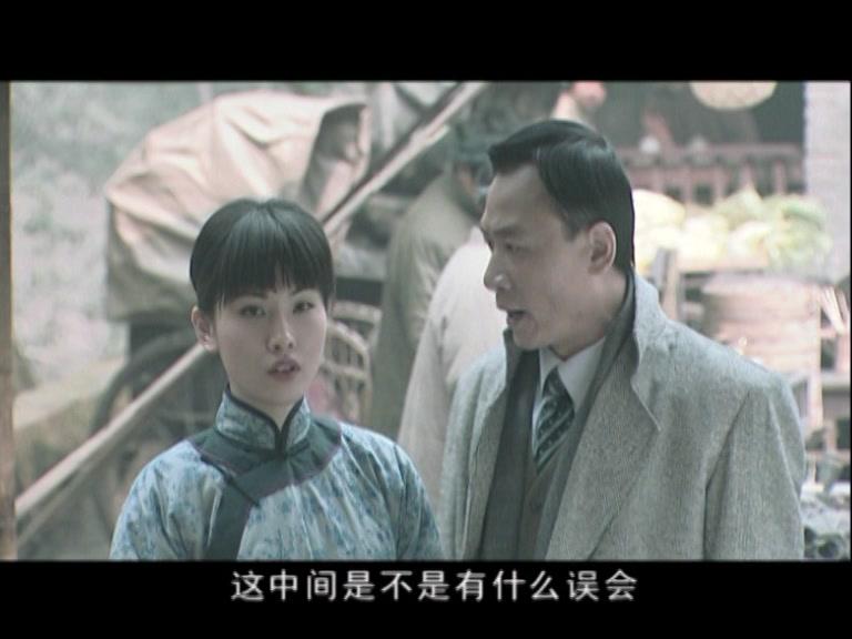 记忆之城 第11集视频封面图