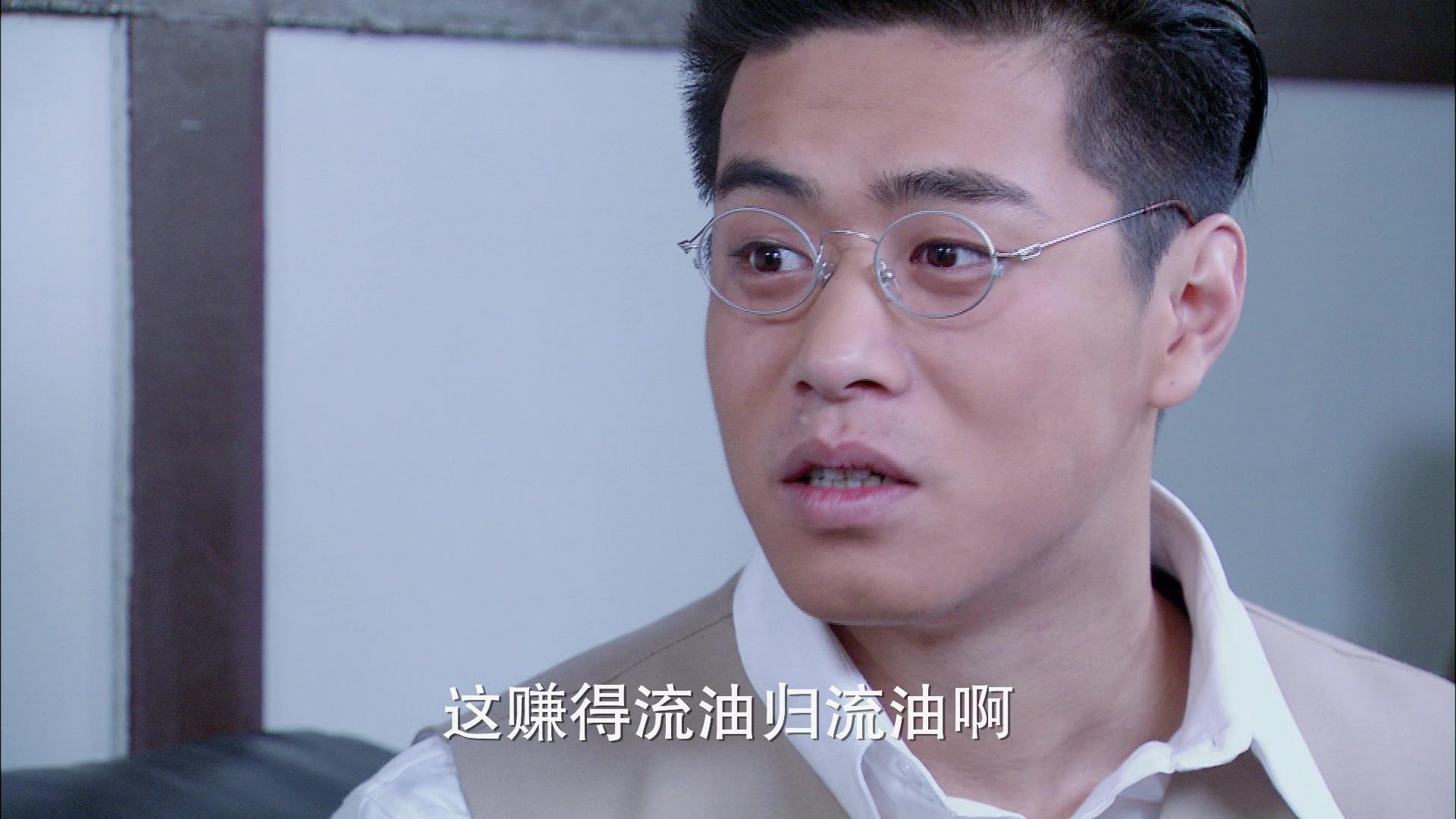 天下第一刀 第29集视频封面图