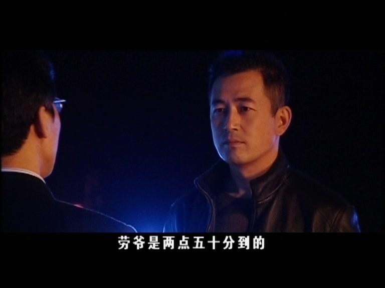 高纬度战栗 第24集视频封面图