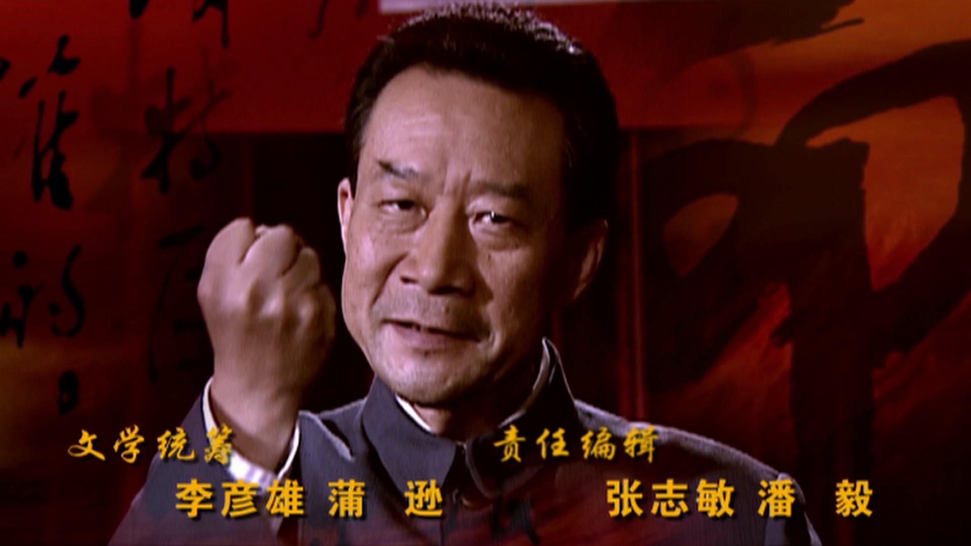 命运 第21集视频封面图