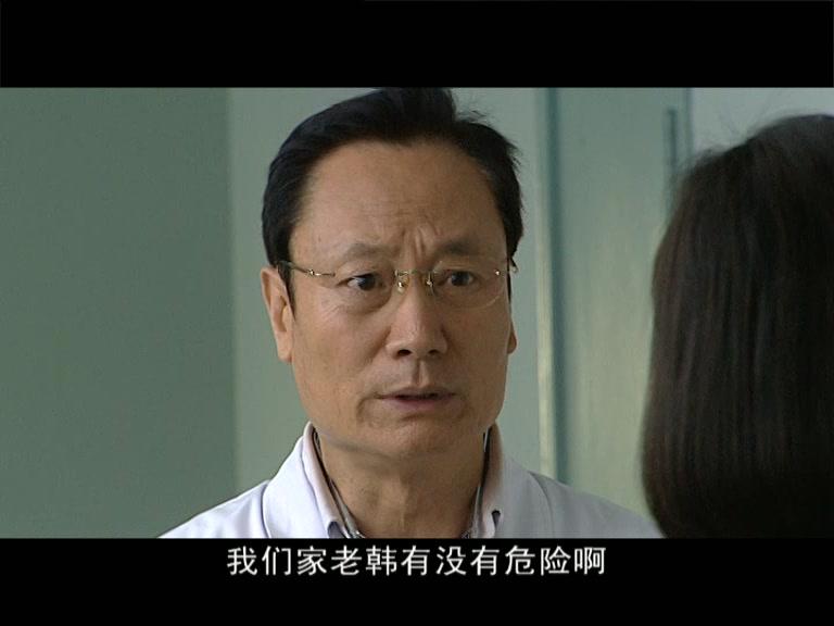 父爱如山 第29集视频封面图