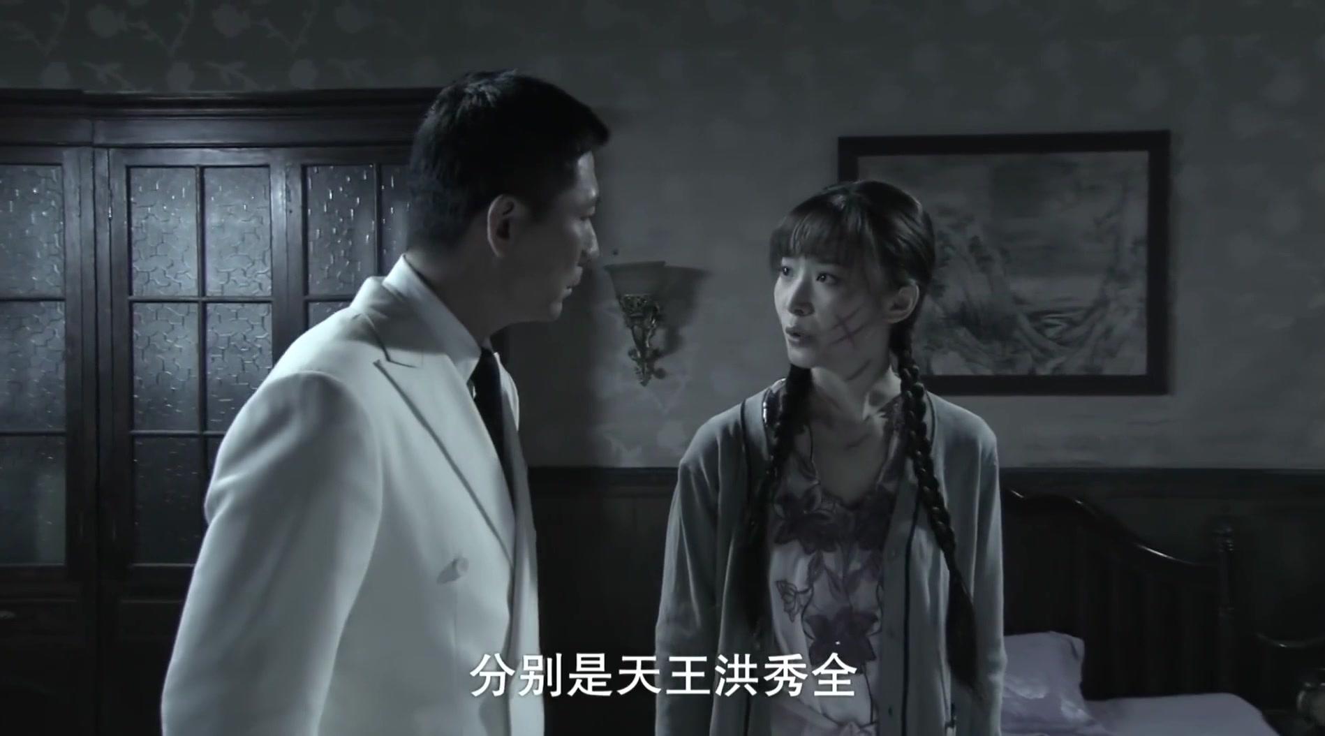 孤岛飞鹰 第32集视频封面图