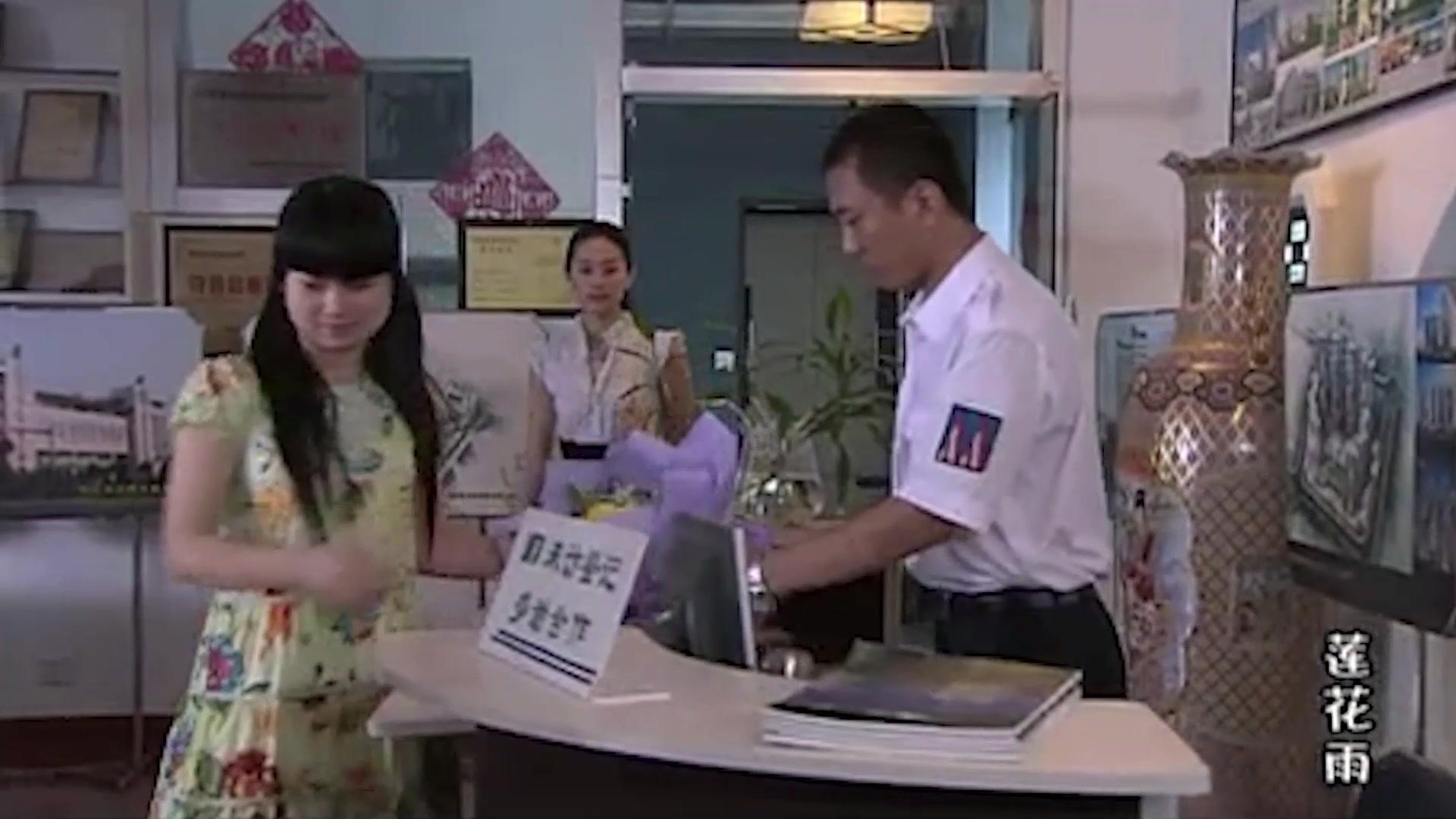 莲花雨 第14集视频封面图