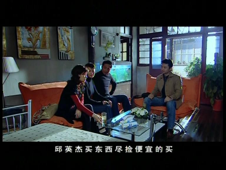 一路夫妻 第24集视频封面图