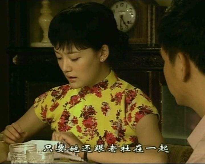 一世情缘 第14集视频封面图