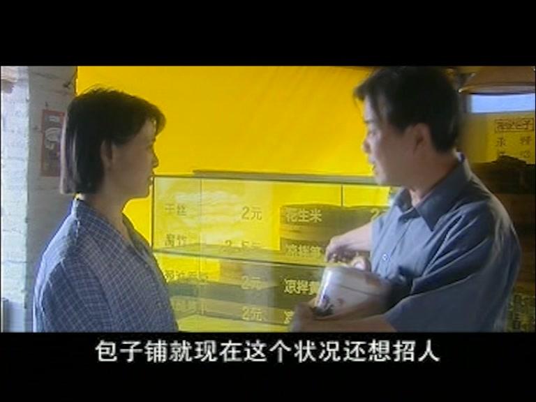 最后的棚户人家 第10集视频封面图