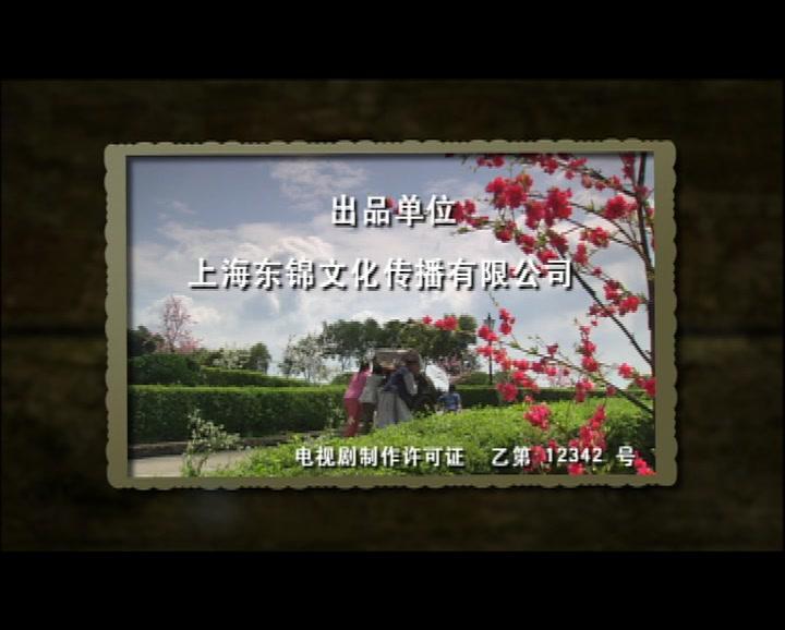 爸爸天亮叫我 第11集视频封面图
