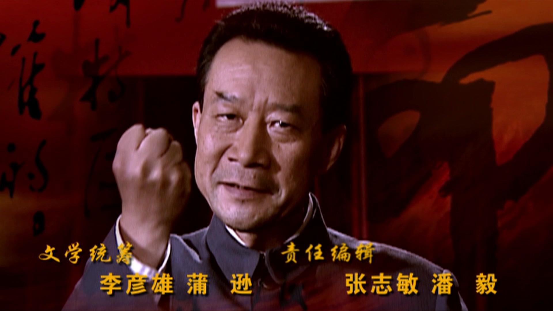 命运 第29集视频封面图