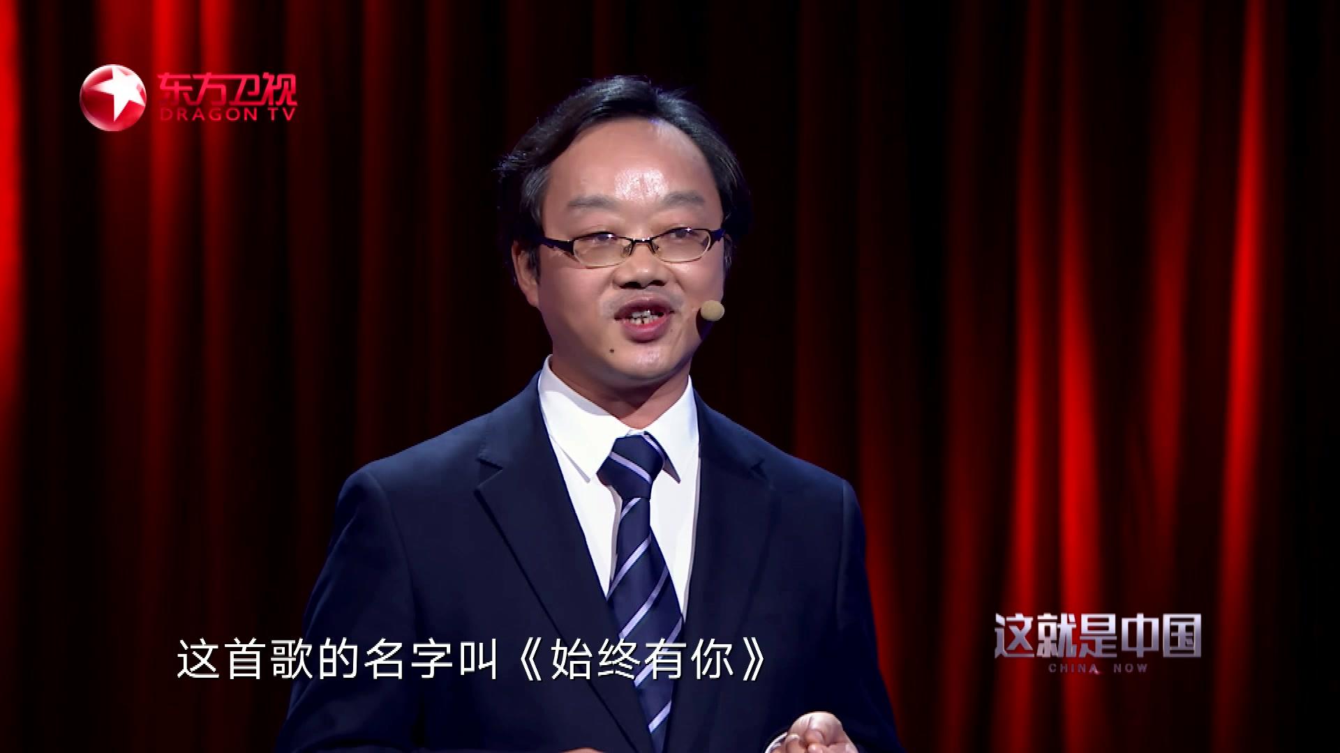 《这就是中国 2020》第18期视频封面图