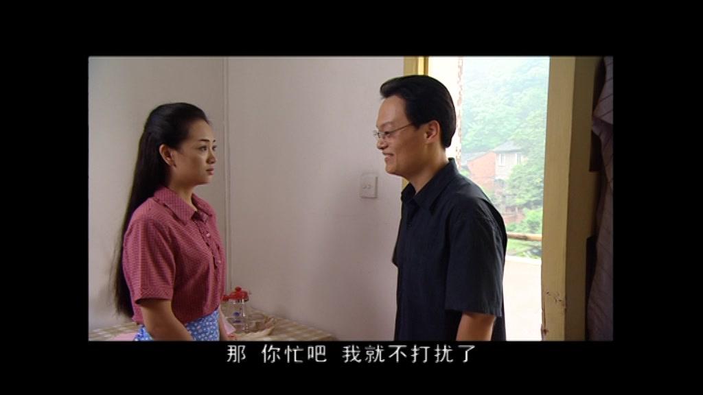 爱有多远 第11集视频封面图