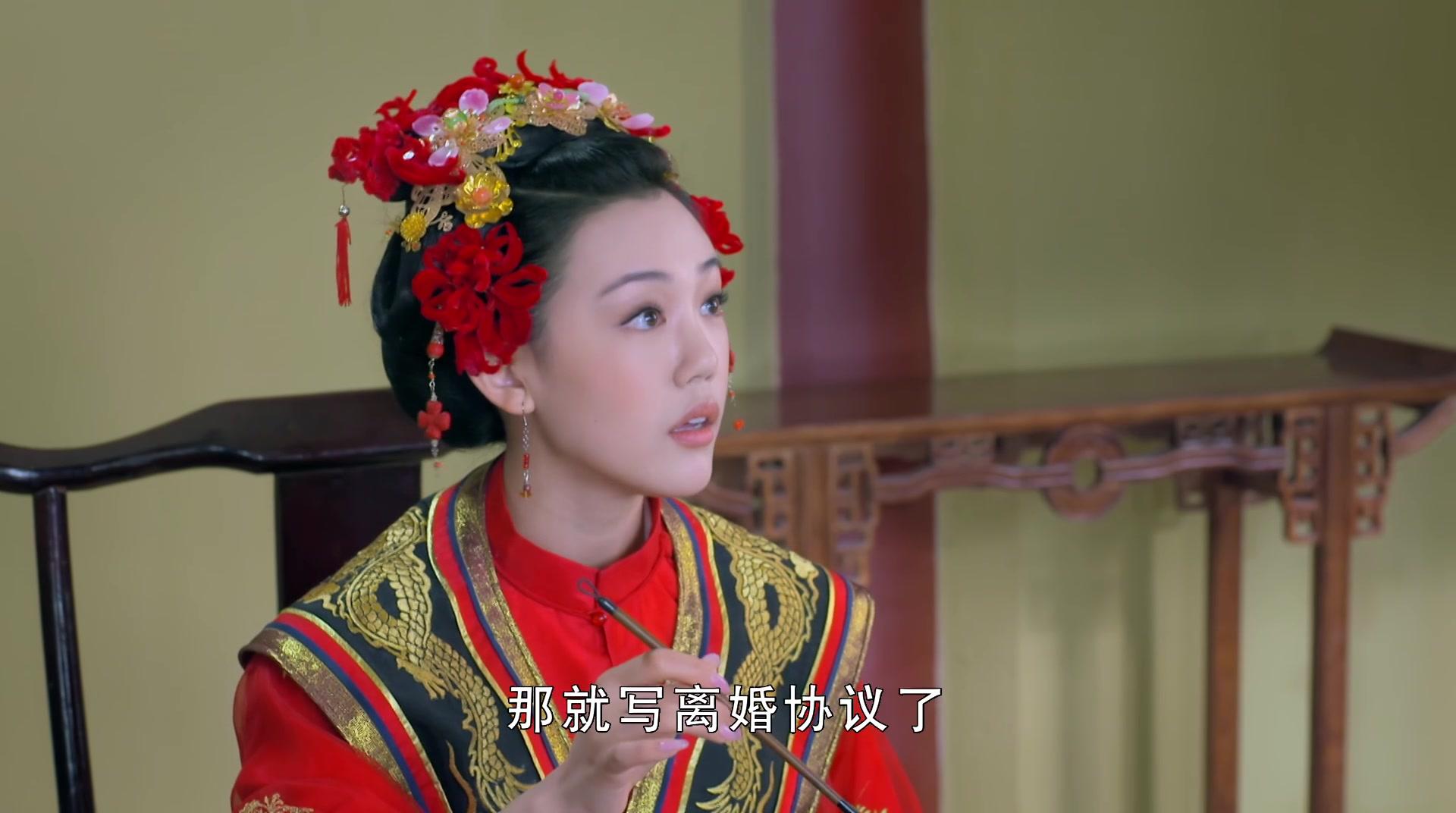 神机妙算刘伯温 第29集视频封面图