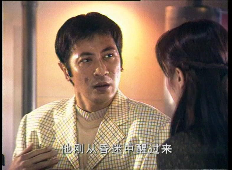 真情岁月 第11集视频封面图