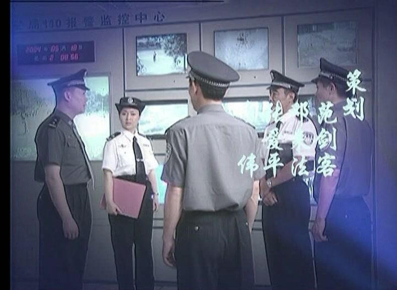 快网利剑 第9集视频封面图