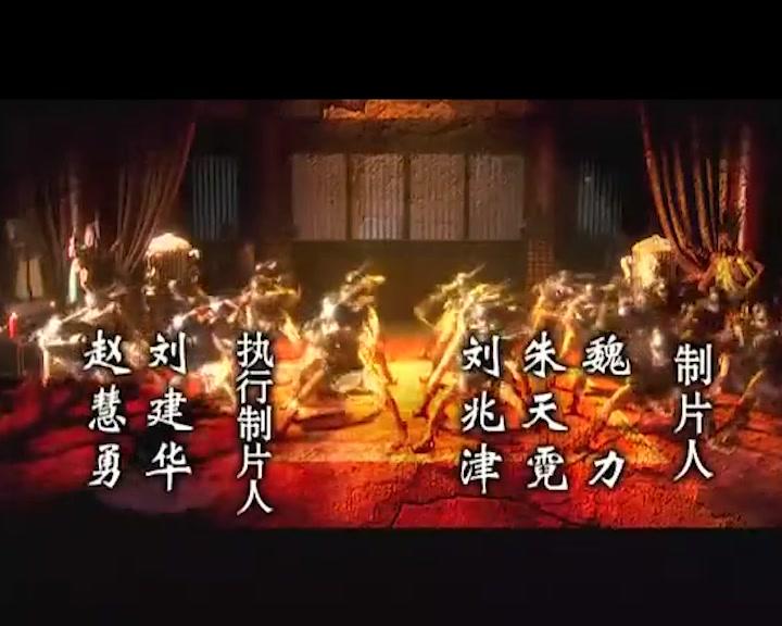 大敦煌 第19集视频封面图