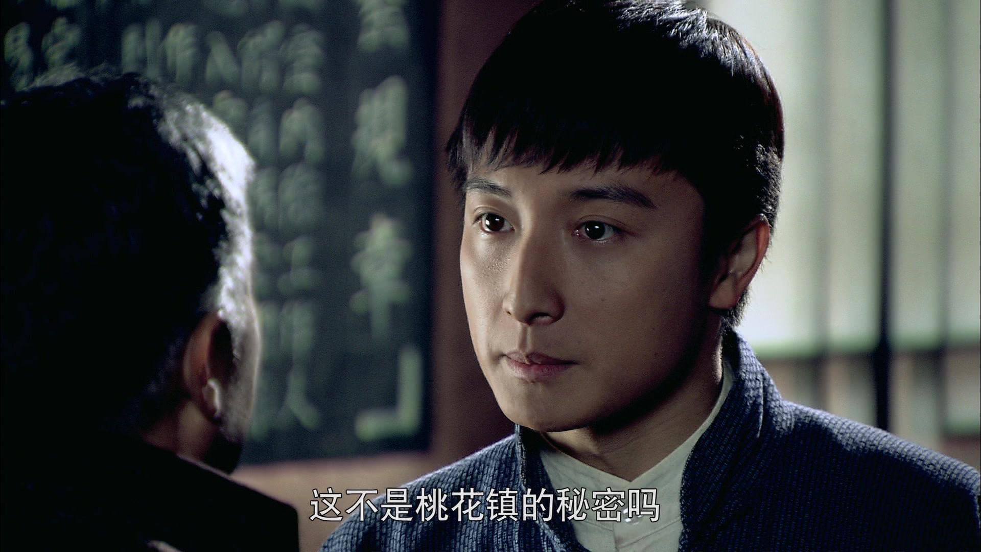 风雨桃花镇 第16集视频封面图