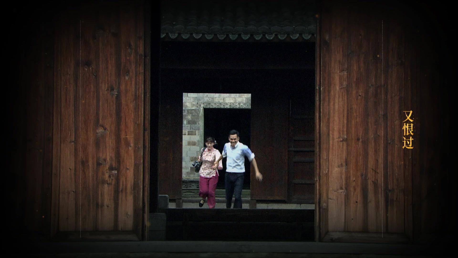 别说爱我 第31集视频封面图