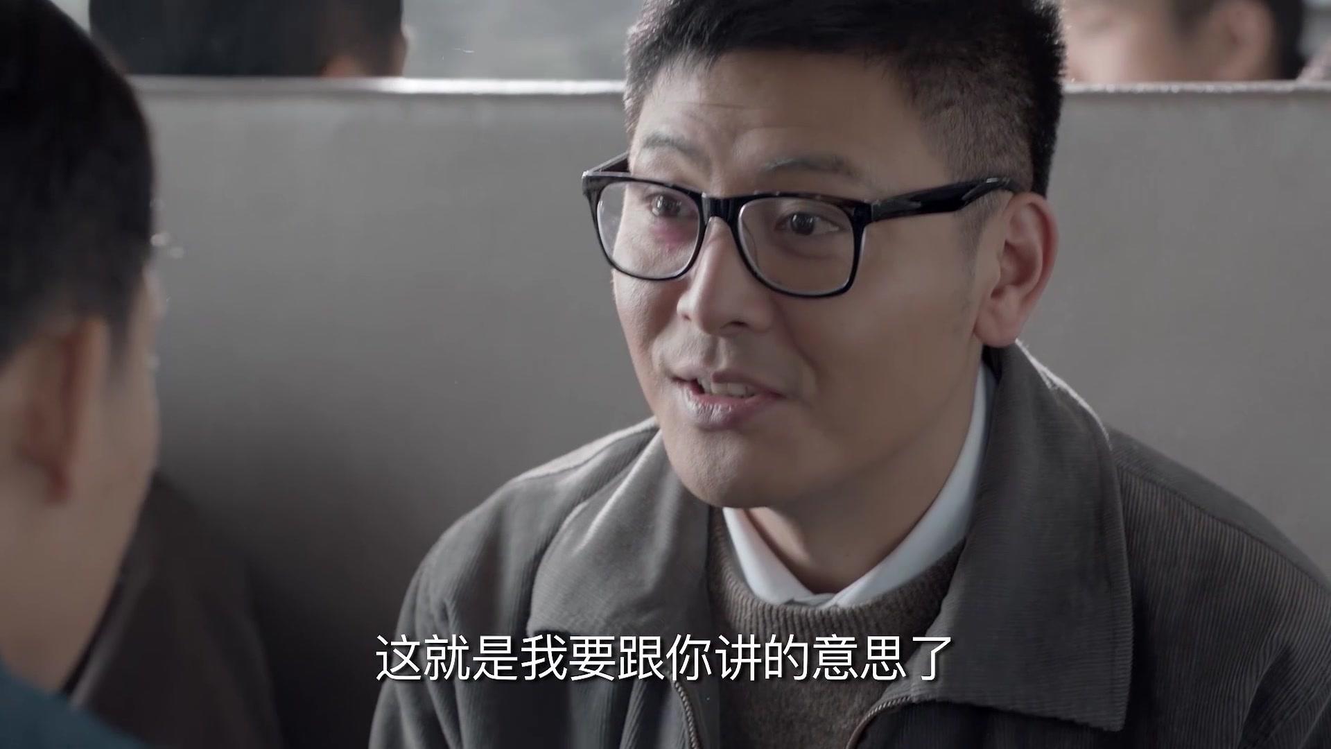 鸡毛飞上天 第2集视频封面图