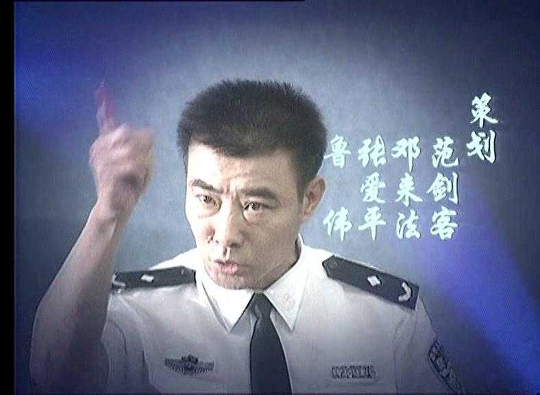 快网利剑 第10集视频封面图