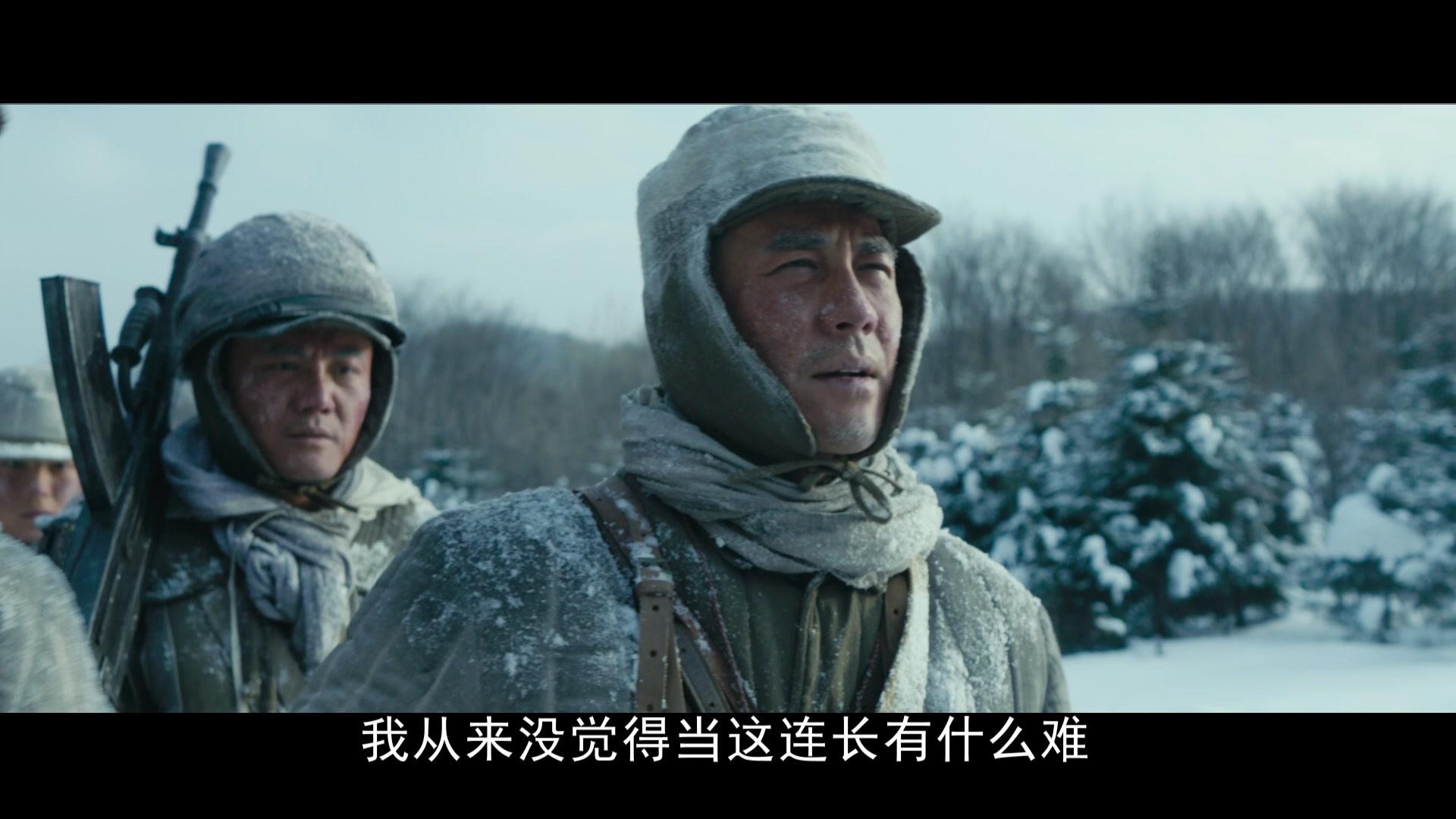 冰雪尖刀连 第8集视频封面图