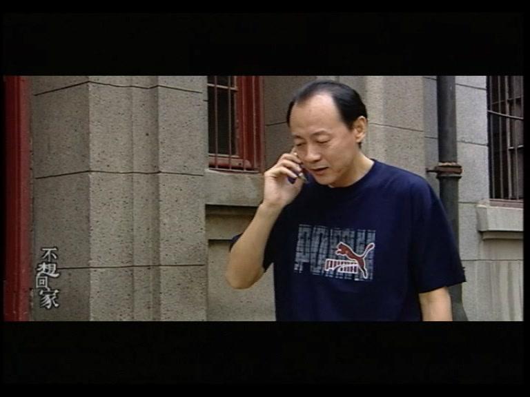 不想回家 第5集视频封面图