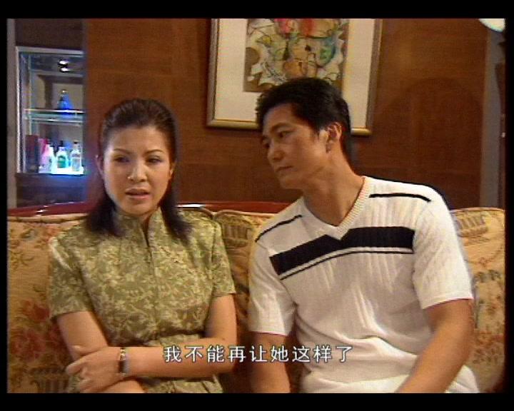 一生倾情 第13集视频封面图