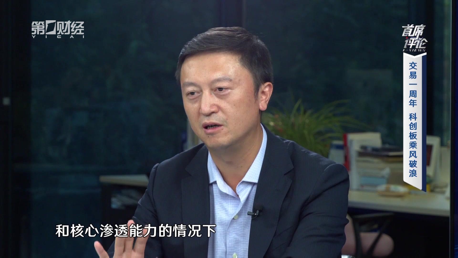 《首席评论》第23期视频封面图