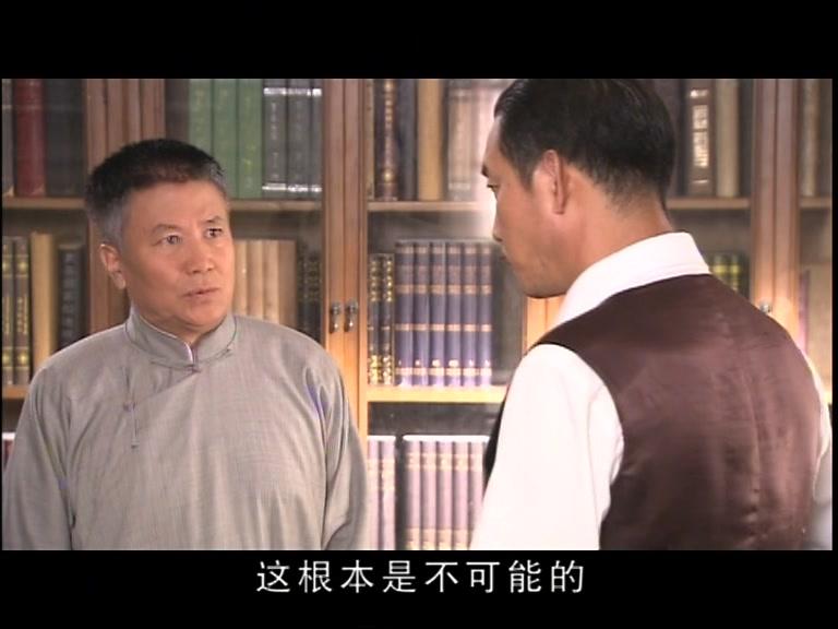 新情义无价 第12集视频封面图