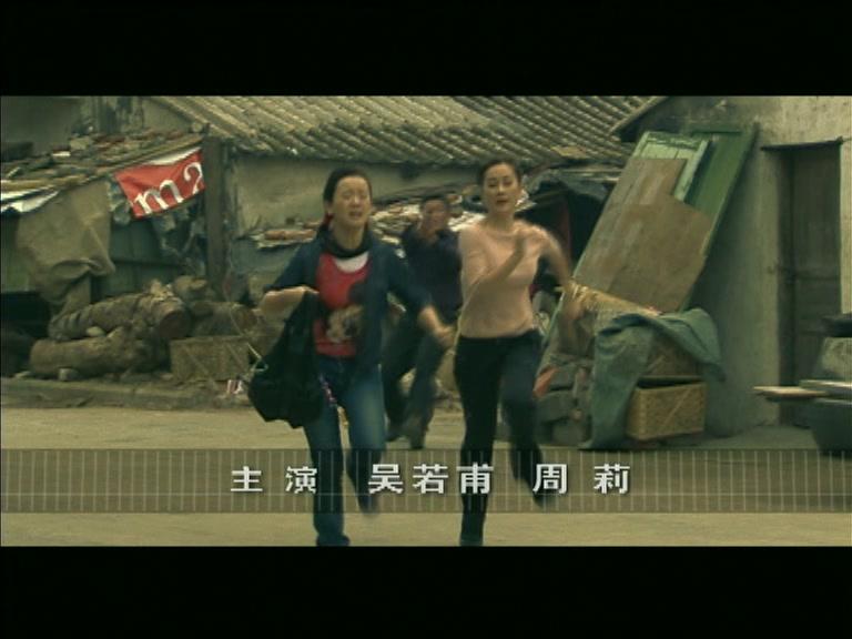 无限正义 第19集视频封面图