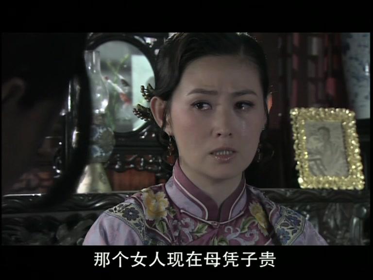 凝香劫 第8集视频封面图