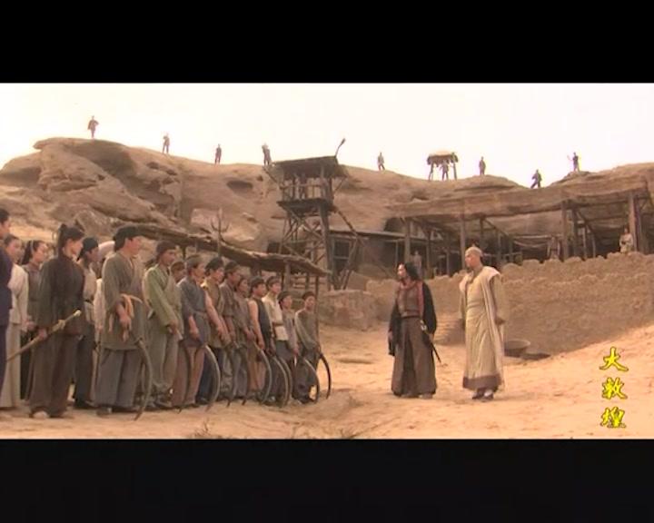 大敦煌 第30集视频封面图
