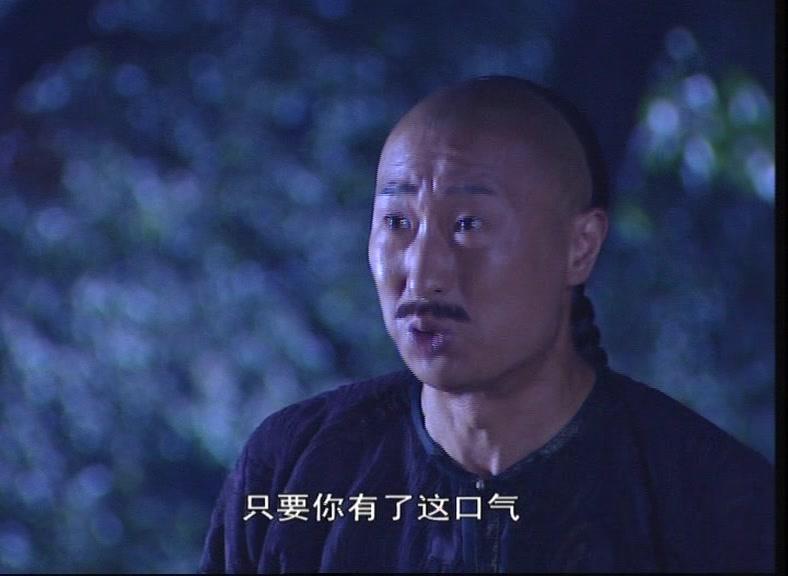 龙非龙凤非凤 第17集视频封面图