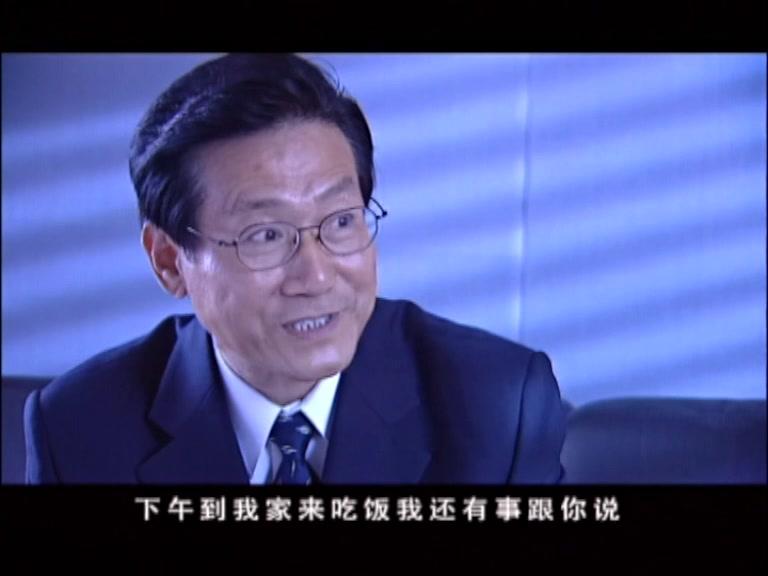 红与黑2000 第3集视频封面图